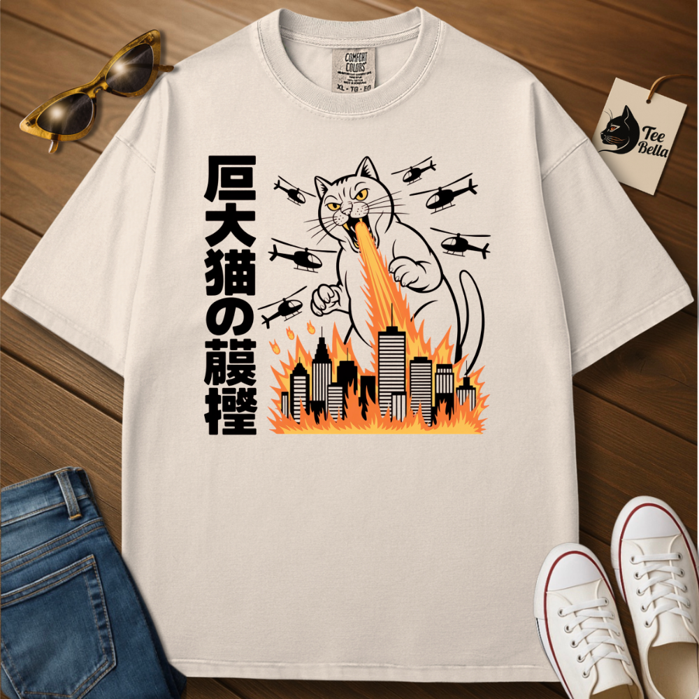 Kyodai Neko no Shūgeki Tee