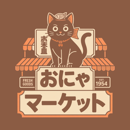 Koineko Supply Co. Tee