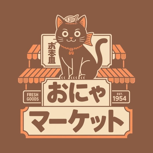 Koineko Supply Co. Tee