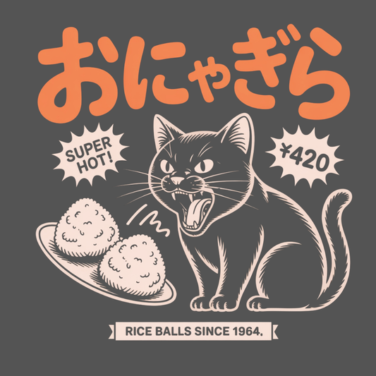 Rice Ball Roar Tee