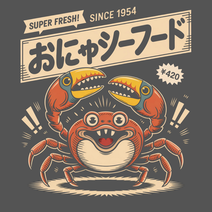 Koineko Ocean Goods Tee