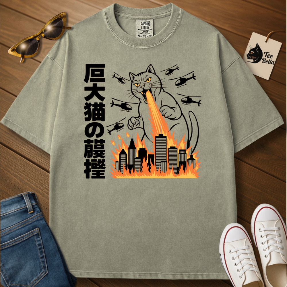 Kyodai Neko no Shūgeki Tee