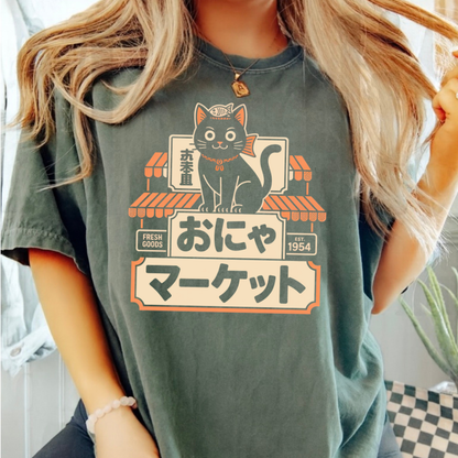Koineko Supply Co. Tee